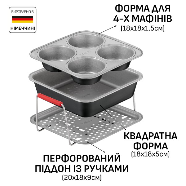 Фото - Набор аксессуаров для мультипечи Tefal Dail'Easy 3 предмета J701S344